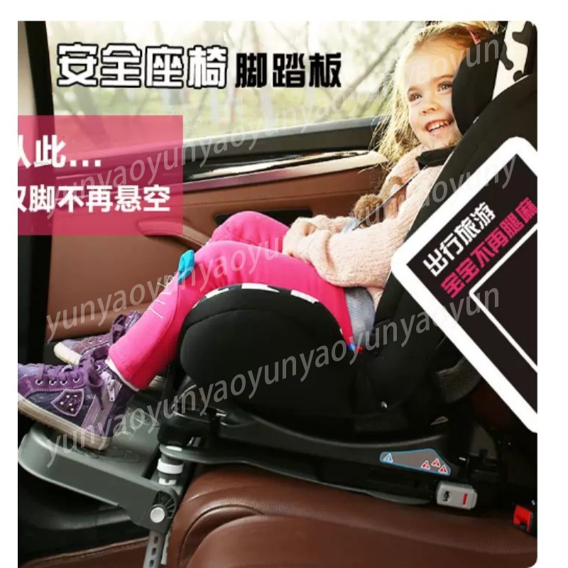 Poggiapiedi Portatile Pieghevo - Travel Accessories Baby recensione e prezzo
